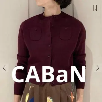 [ CABaN ] 코튼 캐시미어 크루넥 가디건