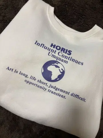 sudo 트레이닝복