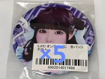 iLiFE! TRAVELiFE! 온라인 복권 E상 카렌 캔뱃지