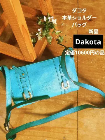 Dakota 큐브 미니 숄더백 터콰이즈 그린 새상품