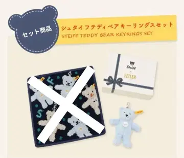 슈타이프 테디베어 키링 x 박스