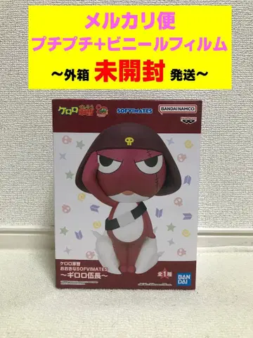 개구리 중사 케로로 빅 SOFVIMATES 기로로 하사