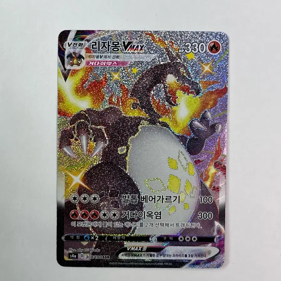 new pokemon charizard card Flame-Bearer Charizard Card main image 0