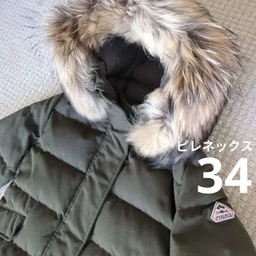 피레넥스 그레노블 다운 자켓 그린 J34 PYRENEX