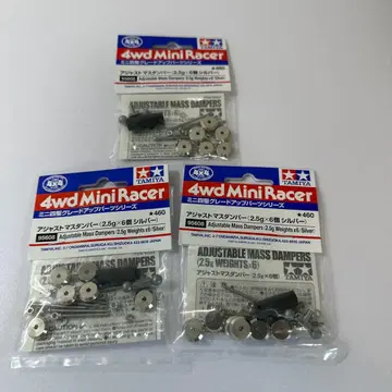 미니 사륜구동 어저스트 댐퍼 은색