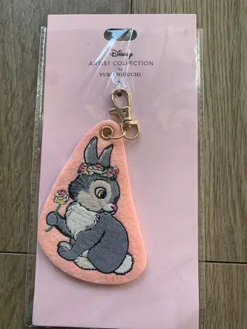 히구치 유코 키링 디즈니 콜라보