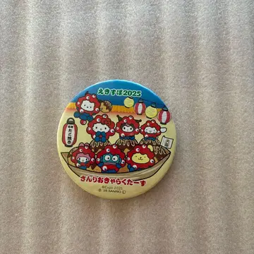 산리오 캐릭터즈 엑스포 2025 캔뱃지 한정품