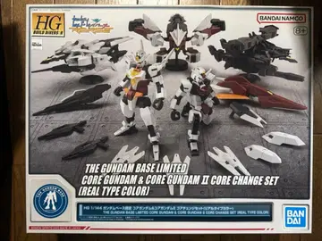 건담베이스 한정판 코어건담 & 코어건담II 코어체인지 세트