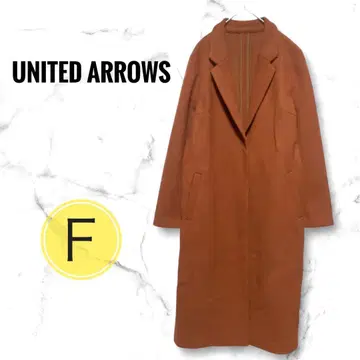 United Arrows 롱 코트 브라운 F 사이즈 아우터/472