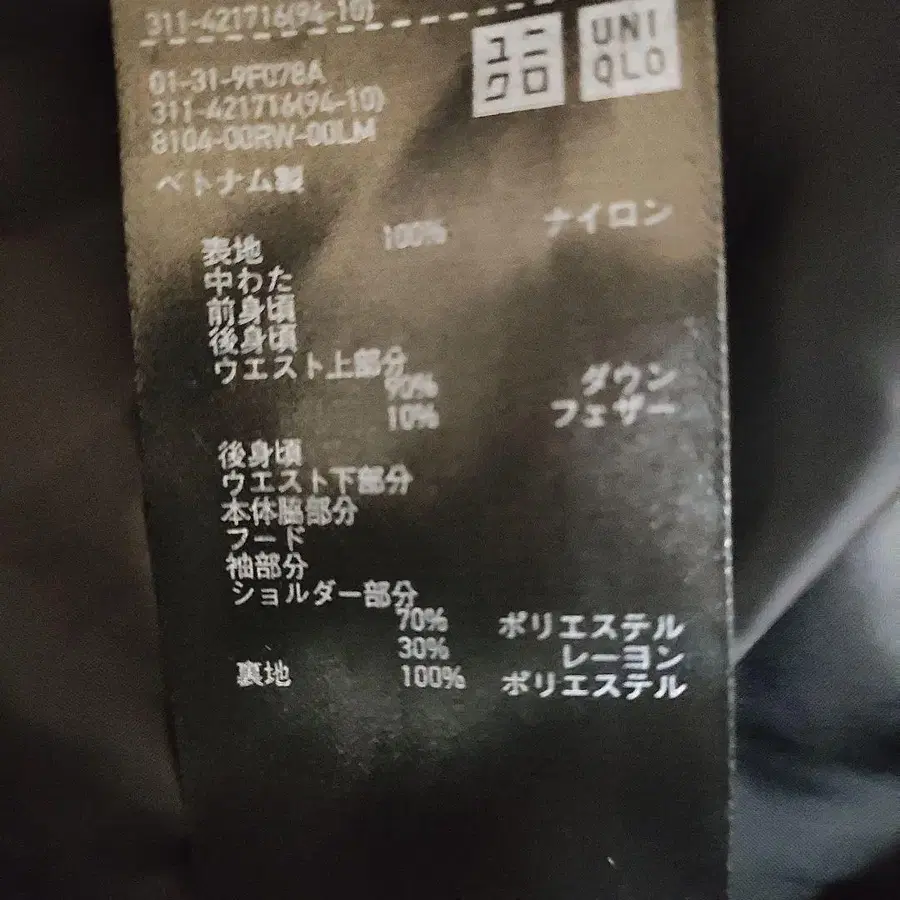 9번째 상품 이미지