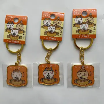 치이카와 (먼작귀) 지역 한정 키링 이바라키 미토 낫토