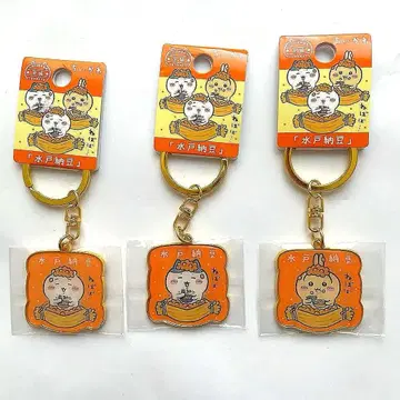 치이카와 (먼작귀) 지역 한정 키링 이바라키 미토 낫토