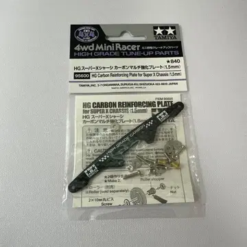 미니 사륜구동 SX 플레이트