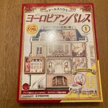 유러피안 팔라스 31~60호