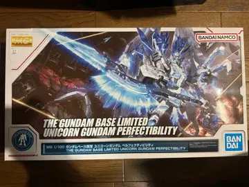 건담베이스 한정판 유니콘 건담 퍼펙트 빌리티