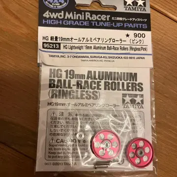 미니 사륜구동 TAMIYA HG 19mm 롤러 핑크