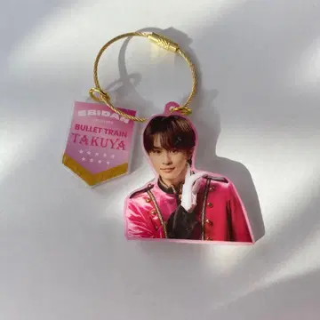 초특급 타쿠야 EBiDAN 아크릴 키링 약 7cm