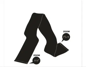 [ 새상품 미사용 ] 후지이 카제 타월 Prema Towel 블랙