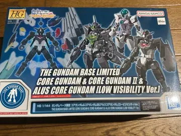 건담베이스 한정판 코어 건담 & 코어 건담 II & 알스 코어 건담