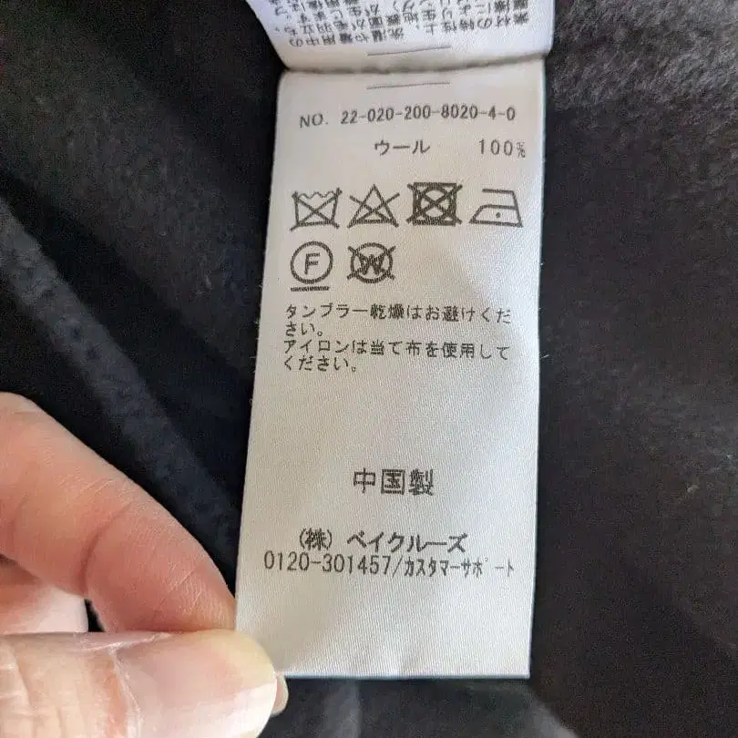 9번째 상품 이미지