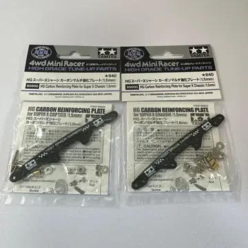 미니 사륜구동 SX 플레이트