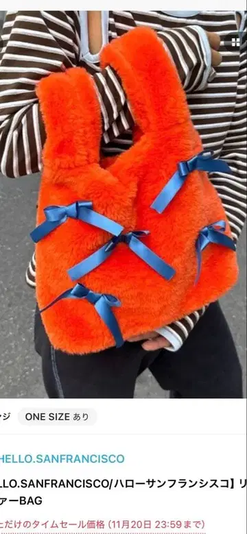 헬로 샌프란시스코 리본 달린 퍼 BAG