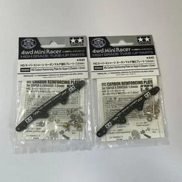 미니 사륜구동 SX 플레이트