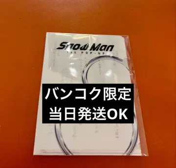 [ 미개봉 새상품 ] SnowMan 방콕 미니 포스터