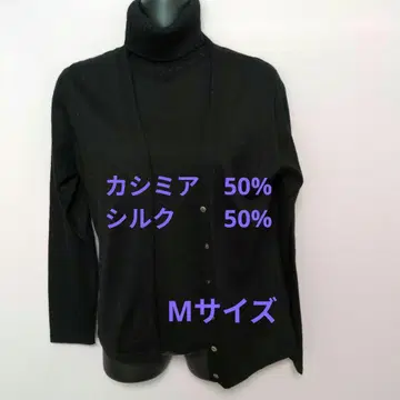 캐시미어 & 실크 앙상블