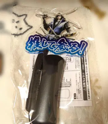 캡슐 복권 전국 BASARA