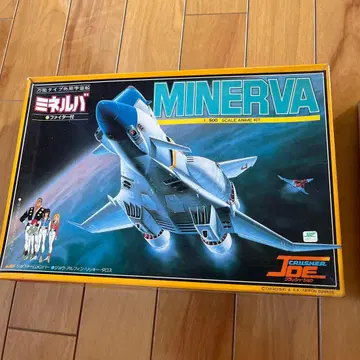 미네르바 CRUSHER JOE 1/500 프라모델