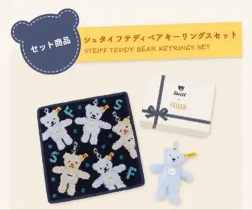 슈타이프 페이러 콜라보