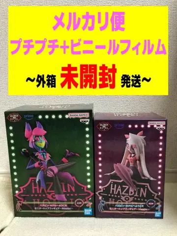 해즈빈 호텔에 오신 것을 환영합니다 모니터 탑 Vaggie Alastor