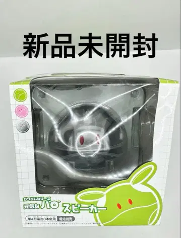 미개봉 새상품 활기찬 하루 스피커 클리어 스켈레톤