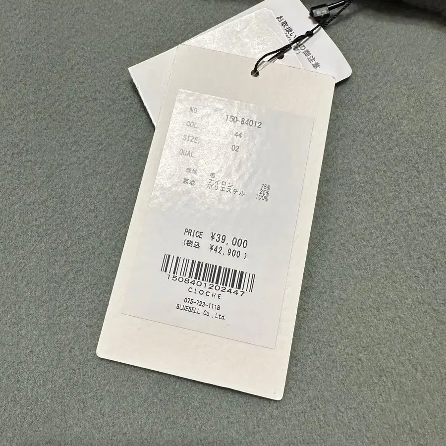 12번째 상품 이미지