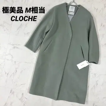 [컨디션 최상] CLOCHE MANTECO V넥 노카라 코트 택 포함