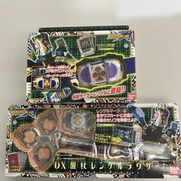 DX 레글라 우저 가면라이더