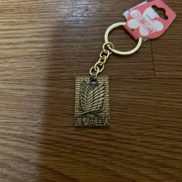 [한정품] 진격의 거인 키링