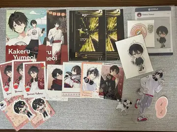 니지산지 유메오이 카케루 묶음 판매