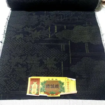 [ 미사용 ] 여성용 무형문화재! 유키쓰무기 옷감 그린 컬러