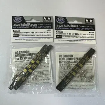 미니 사륜구동 직 카본