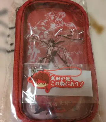 캡슐 복권 전국 BASARA