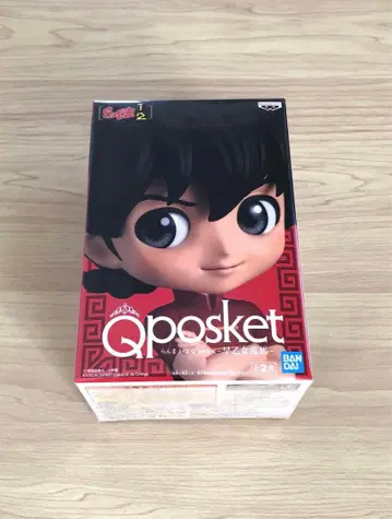 란마 1/2 사오토메 란마 큐포스켓 새상품