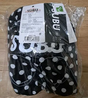 SUBU 도트 샌들