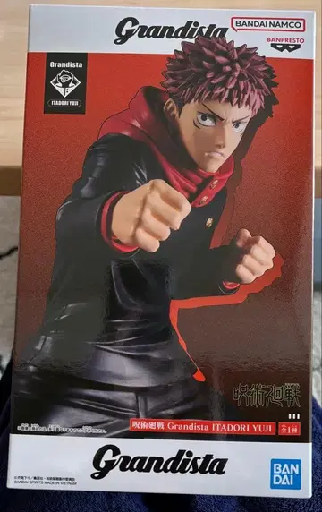 주술회전 Grandista 이타도리 유우지 피규어