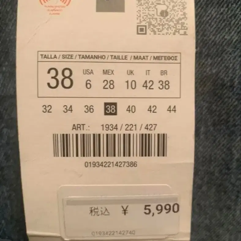 10번째 상품 이미지