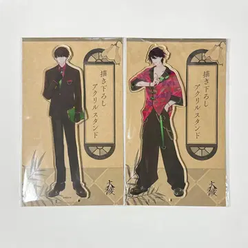 대죄 그라테 애니메이트 아크릴 스탠드 오사키 다이바 시즈마 3