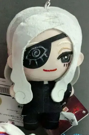 쟝켓토뱅크 미니코레 봉제 인형 마스코트 텐도 유히코