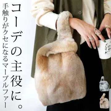 antiqua 안티카 마블 패턴 퍼 토트백