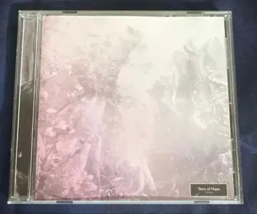 [단종] Story of Hope 앨범 CD [Alethea] 밴드